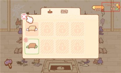 小熊寿司吧破解版