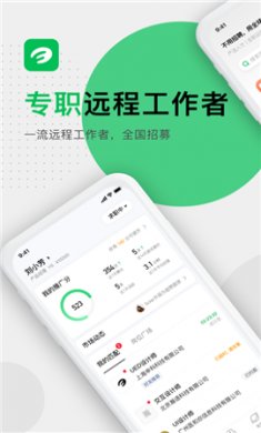 圆领