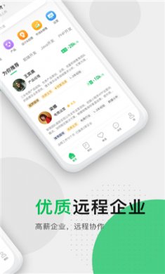圆领