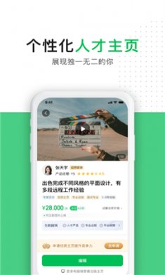 圆领
