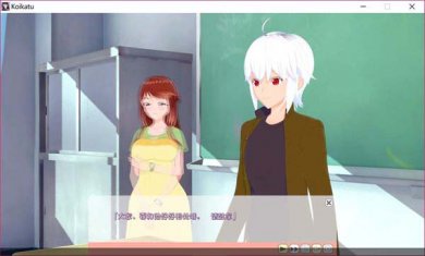 恋活7.3终极整合版