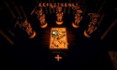 邪恶冥刻试玩版