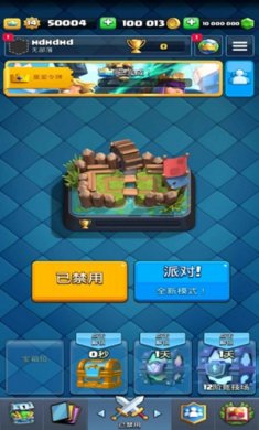 皇室战争植物大战僵尸版