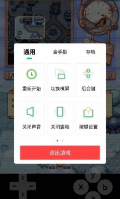 小马模拟器2022官方版