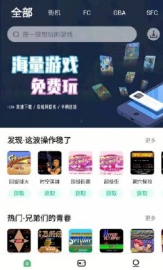 小马模拟器2022官方版