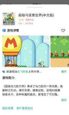 小马模拟器2022官方版