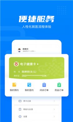 健康西城