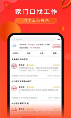 才能网