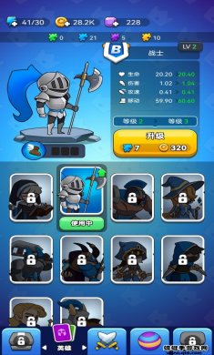 领地冲突小游戏
