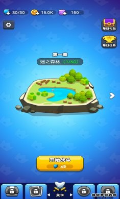 领地冲突小游戏