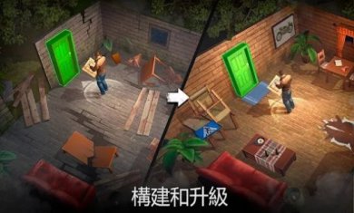 生或死僵尸生存测试版