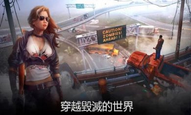 生或死僵尸生存测试版