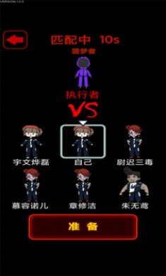 猛鬼校园游戏破解版