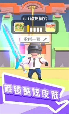 打怪我贼溜破解版