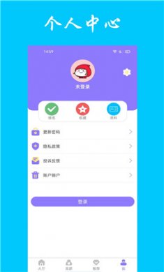 咸鱼兼职