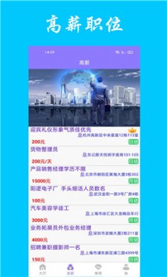 咸鱼兼职