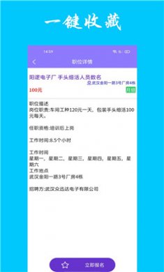 咸鱼兼职