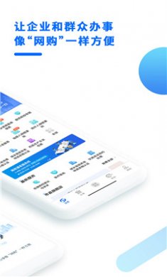 闽政通3.4