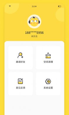 闪玩破解版免广告