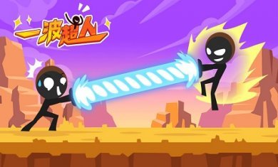 一波超人无限金币版本无限钻石版本