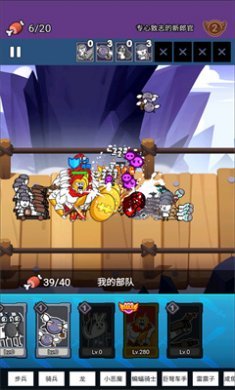 滑稽联盟破解版