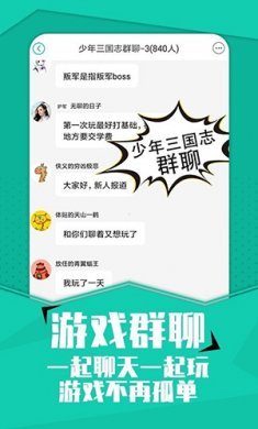 高热手游平台