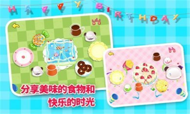 宝宝生日派对宝宝巴士