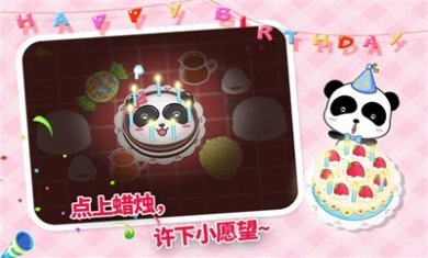 宝宝生日派对宝宝巴士
