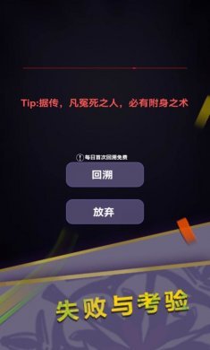 惊吓来电小游戏