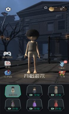 躺平发育3d版内置菜单版