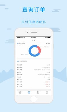 金医宝手机app
