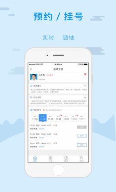 金医宝手机app