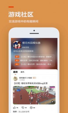 233乐园安装正版游戏2022