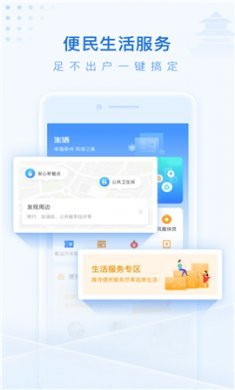 泰州通