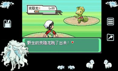 口袋妖怪究极绿宝石4.b小智版作弊版