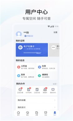 鄂汇办