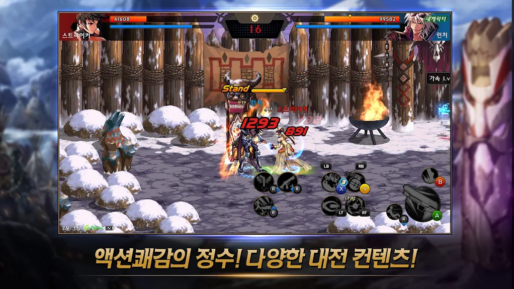地下城与勇士m韩服
