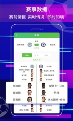 探球帝