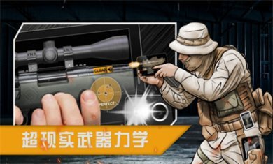 枪支游戏