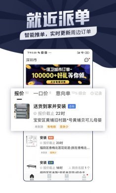 万师傅师傅端