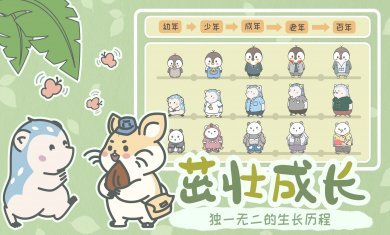 宠我一生app