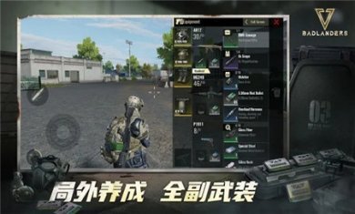 badlanders国际服