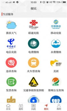 云上淮滨