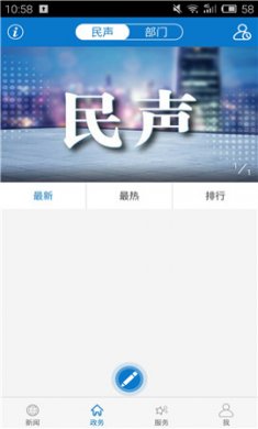 云上襄州