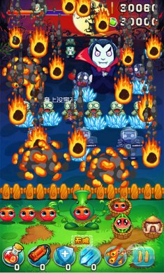 植物战僵尸王正版