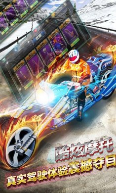 侠盗狂野摩托飞车破解版