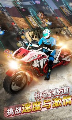 侠盗狂野摩托飞车破解版