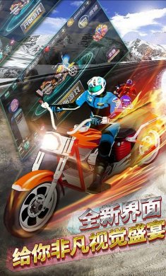 侠盗狂野摩托飞车破解版