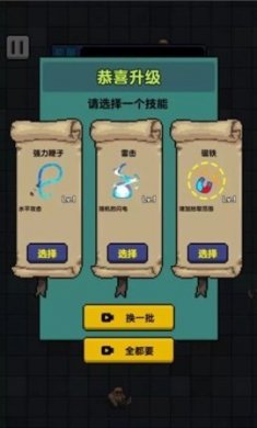 躺平打怪破解版