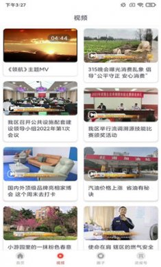 云上武侯